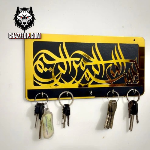 Islamic Calligraphy Key Holder – Elegant Gold & Black Wall Organizer