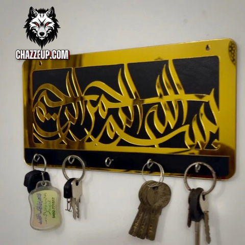 Islamic Calligraphy Key Holder – Elegant Gold & Black Wall Organizer