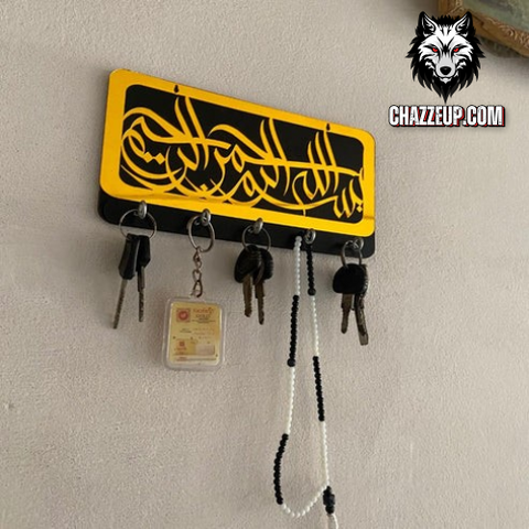 Islamic Calligraphy Key Holder – Elegant Gold & Black Wall Organizer