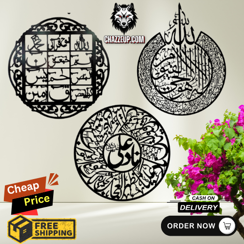 Islamic Wooden Wall Art | Ayatul Kursi, Bismillah & Ya Ali Wooden Calligraphy Décor