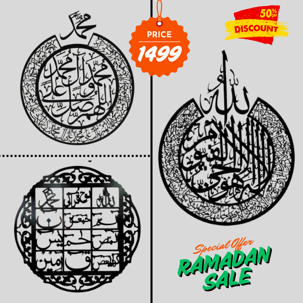 Premium Islamic Wooden Wall Art – Arabic Calligraphy Décor | Ramadan Special