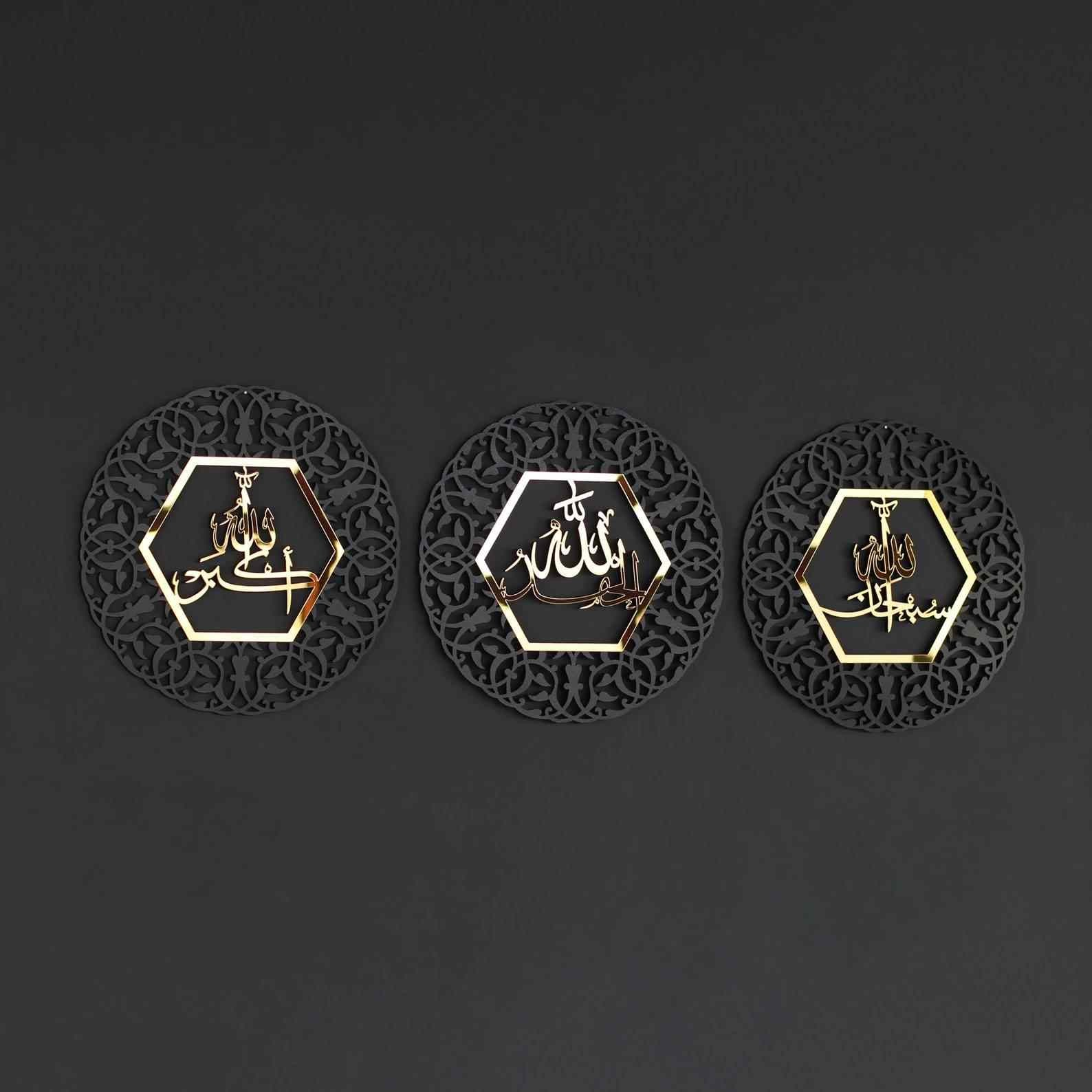 Tasbih Fatima Wooden 3 Frame Elegant Islamic Wall Art for Spiritual Spaces