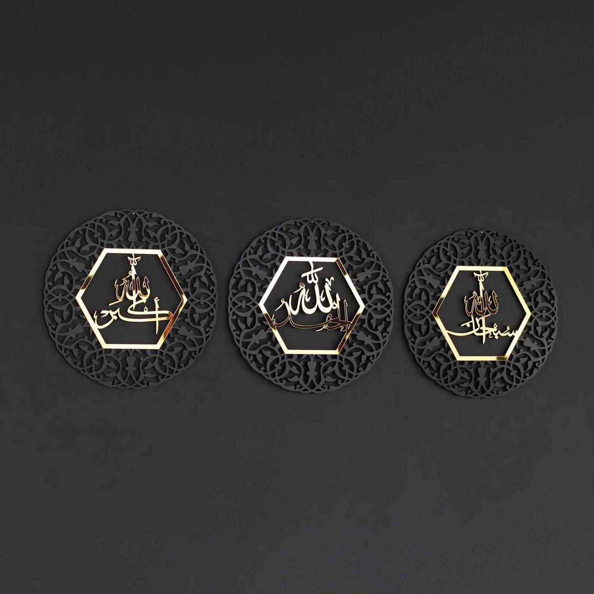 Tasbih Fatima Wooden 3 Frame Elegant Islamic Wall Art for Spiritual Spaces